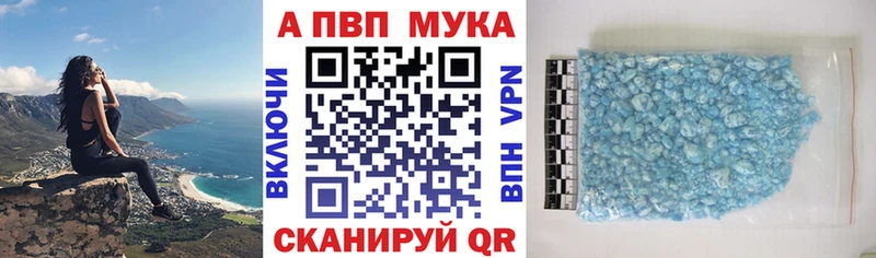 Названия наркотиков Санкт-Петербург APVP  Меф мяу мяу  КОКАИН 