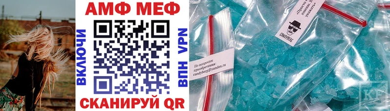 ссылка на мегу ССЫЛКА  Санкт-Петербург  Амфетамин Premium 