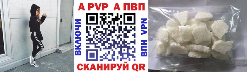 Alpha PVP VHQ Санкт-Петербург