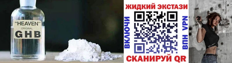 хочу наркоту  Санкт-Петербург  omg ONION  БУТИРАТ 1.4BDO 