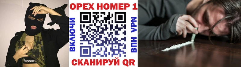 как найти Санкт-Петербург Кокаин FishScale