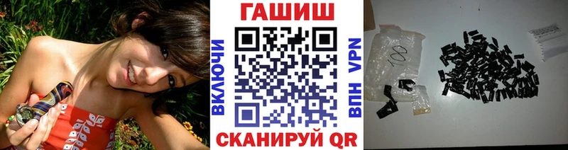 ГАШ хэш  Санкт-Петербург 