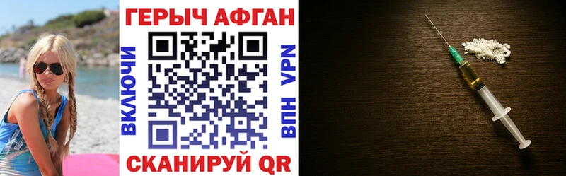 МЕГА зеркало  Санкт-Петербург  Героин афганец 