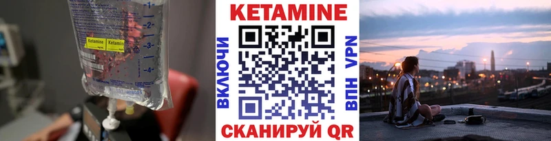 Кетамин ketamine  Санкт-Петербург 