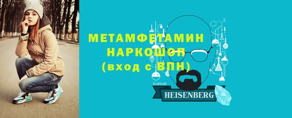 мет Беломорск