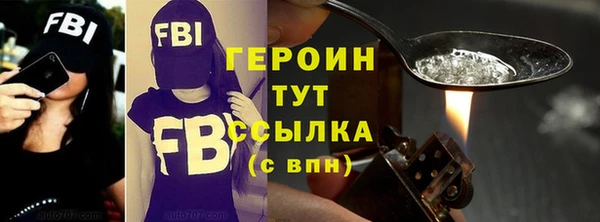 героин Белоозёрский