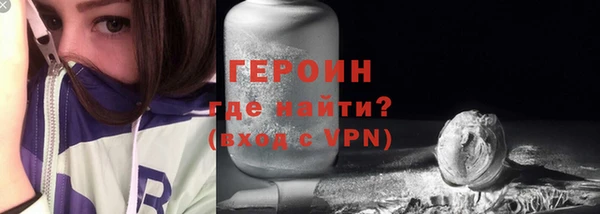 героин Белоозёрский