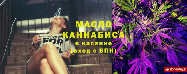 мет Беломорск