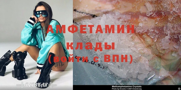 мет Беломорск