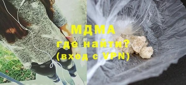 шишки Богородск