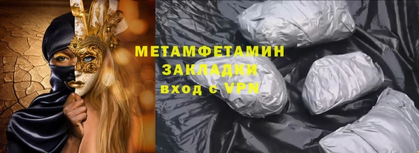 мет Беломорск