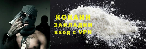 кокаин колумбия Белокуриха