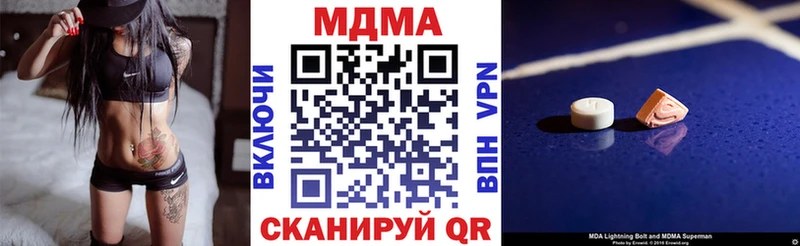 где можно купить наркотик  Санкт-Петербург  МДМА молли 
