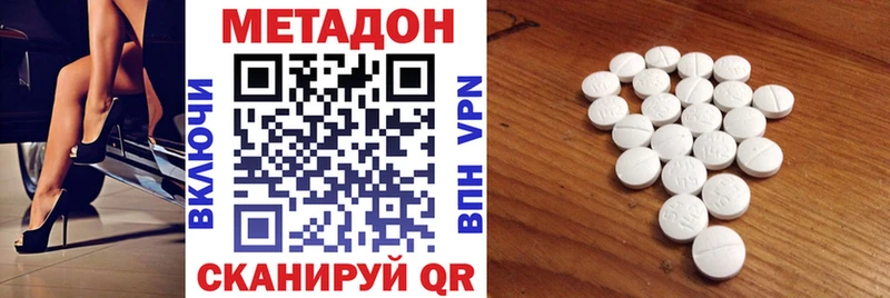 Метадон белоснежный  Санкт-Петербург 