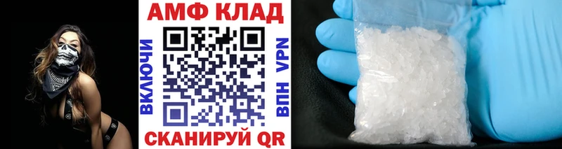 Метамфетамин кристалл  где купить наркоту  Санкт-Петербург 