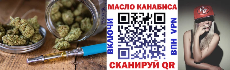 Дистиллят ТГК вейп с тгк  мега ТОР  Санкт-Петербург  закладки 